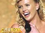 查莉茲-塞隆獲哈佛大學(xué)嘉獎