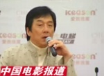 成龍：愿為災后重建奮戰(zhàn)十年