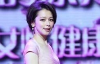 徐若瑄粉色短裙登臺(tái)性感可愛 親身示范教授健康