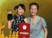 周冬雨、文章獲新人獎 奚美娟激動頒獎給“女兒”