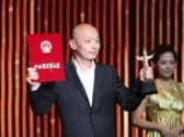 葛優(yōu)、李雪健獲優(yōu)秀男演員獎 葛存壯臺下力挺愛子