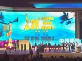 主任委員丁蔭楠攜二十八屆金雞獎評選委員會登場