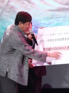成龍、電影頻道節(jié)目中心主任閻曉明揭善款金額