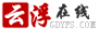 云浮在線(xiàn)