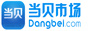 當(dāng)貝市場